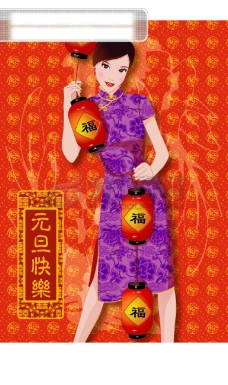 矢量美女贺元旦节010