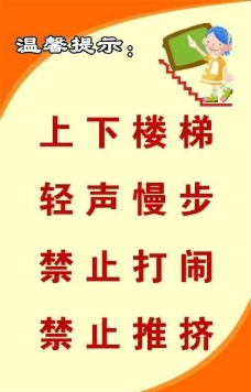 轻声图片免费下载,轻声设计素材大全,轻声模板下载,轻声图库-图行天下