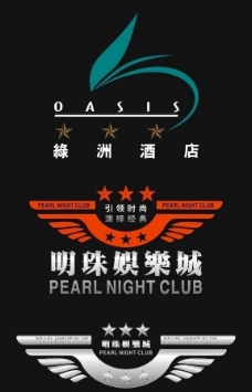 夜总会标志