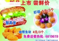 五花肉泡菜锅菜谱图片
