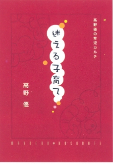 日本设计日本平面设计年鉴20060141
