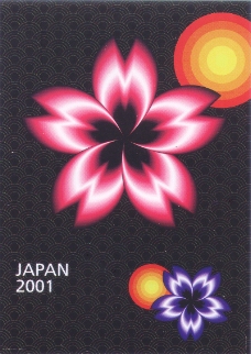 日本设计日本平面设计年鉴20060066