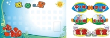 小动物世界儿童展板模板儿童科室牌矢量飞机矢量鱼海底动物海底世界幼儿园小学展板模版图片