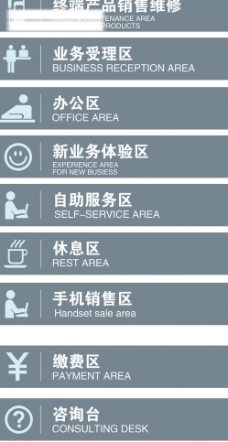tag中国移动中国移动工作区域吊牌标准版图片