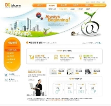 韩国网页模板橙色系OR 018(包括2个主页6个次级页面)图片