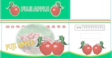 水果蔬菜苹果包装水果包装蔬菜包装图片