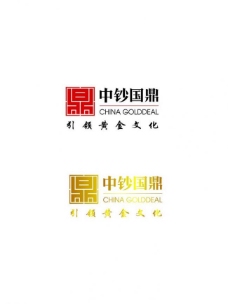 psd源文件中钞国鼎logo图片