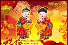 快乐童年祝福中国183BlessingChina图为原创研者必究