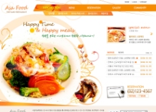 橙色美食网站模板图片