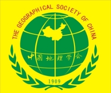 中国地理学会标志图片