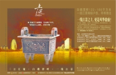 上江地产图片