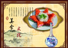 传统美食中国美食