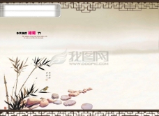 中国风设计2009相册背景模板