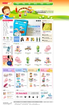 幼儿教育儿童启蒙用品网站界面韩国模板图片