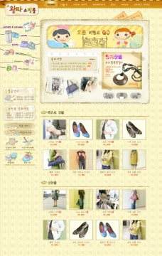 时尚女性服装商城网页 韩国模板图片