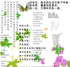 中文字体 素材