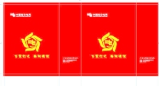 中国南方电网手提袋图片