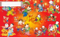 卡通人物年画春节喜庆小孩