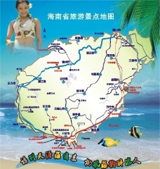 海南省旅游景点图片