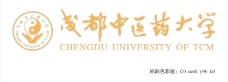logo成都中医药大学标志图片