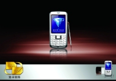 手机广告背景设计PSD分层素材图片