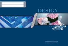 现代科技现代化科技画册封面封底